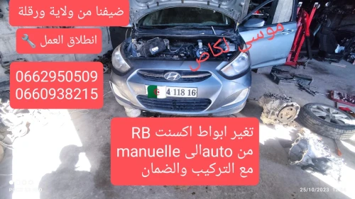 Hyundai Accent RB  4 portes 2018 
