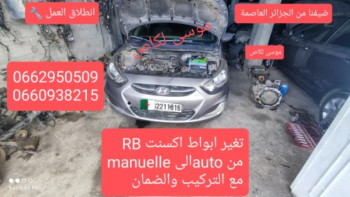 Hyundai Accent RB  4 portes 2018 