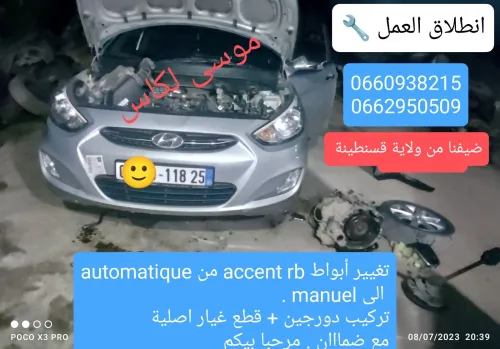 Hyundai Accent RB  4 portes 2018 