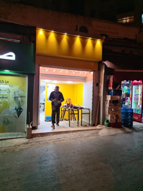 Location Local Alger Hydra