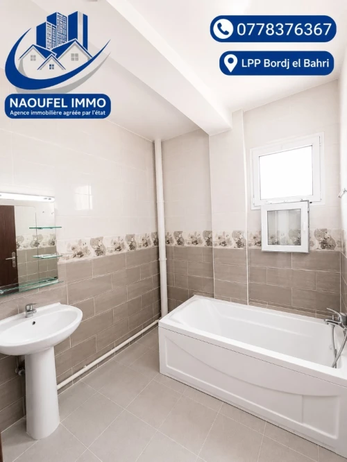 Location Appartement F4 Alger Bordj el bahri