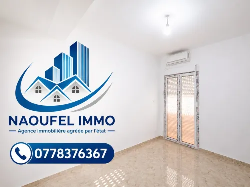 Location Appartement F4 Alger Bordj el kiffan