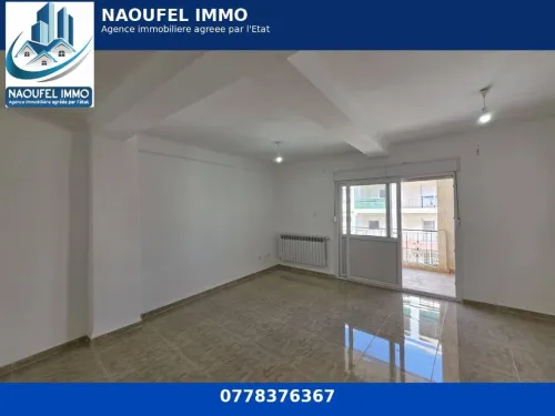 Location Appartement F3 Alger Reghaia