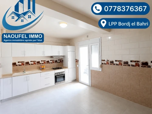 Location Appartement F4 Alger Bordj el bahri