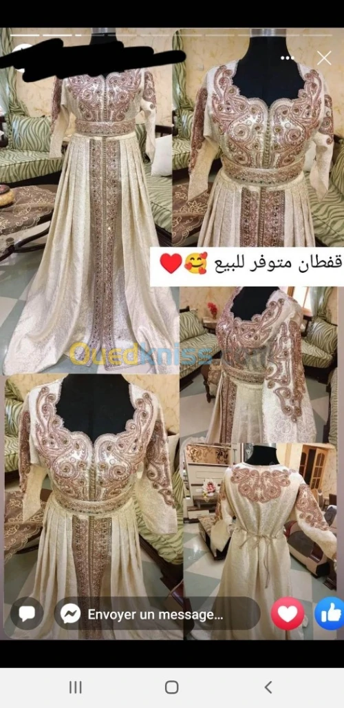 قسنطينة 