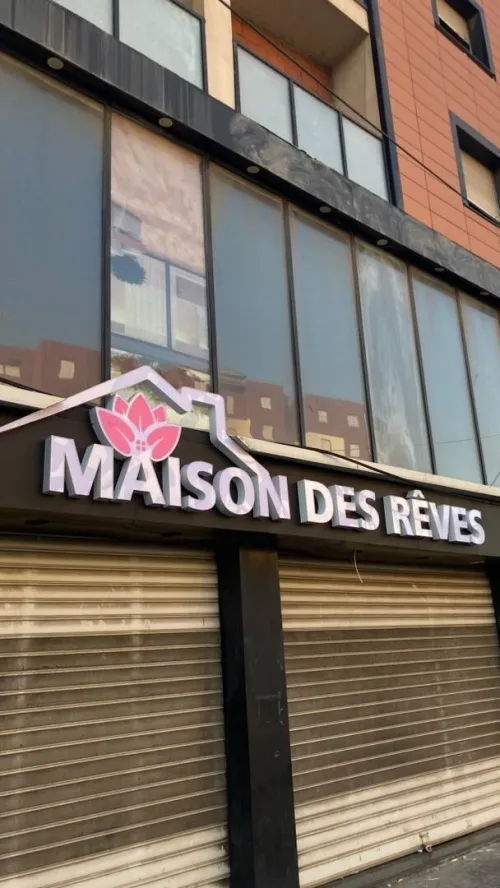  Panneaux publicitaire & Enseigne lumineuse et non lumineuse  