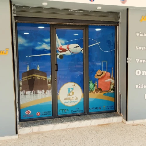 Habillage vitrine & facade publicitaire pour magasin Autocollant Oneway  تغليف واجهات المحلات