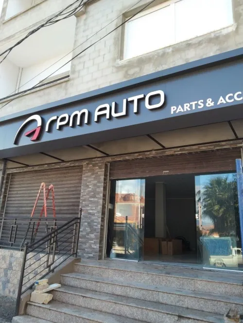 Alucobond Décoration Les façade & panneaux publicitaire
