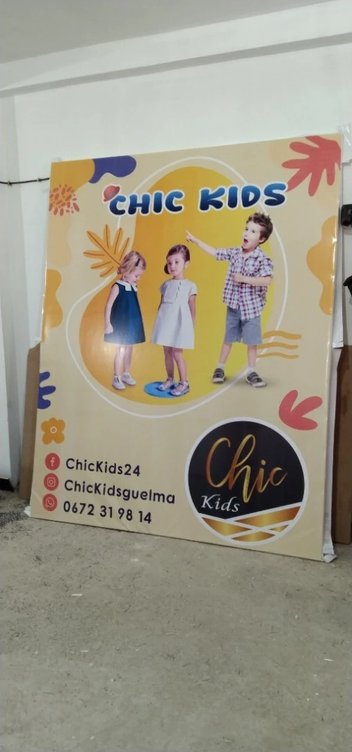 Habillage vitrine & facade publicitaire pour magasin Autocollant Oneway  تغليف واجهات المحلات