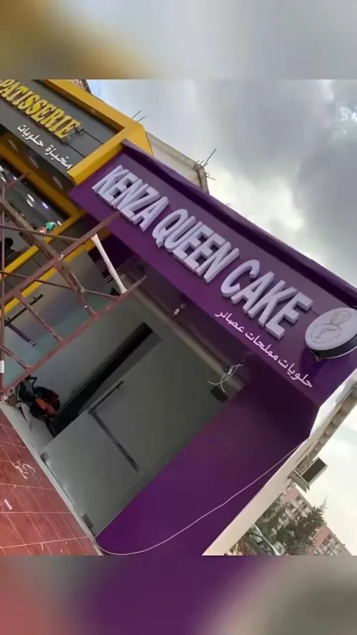 Alucobond habillage extérieur & Panneaux Publicitaire