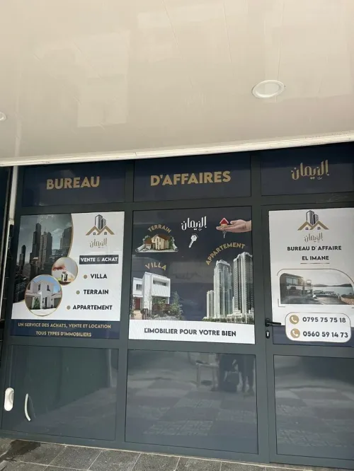 Habillage vitrine & mural one way -autocollant - sablé