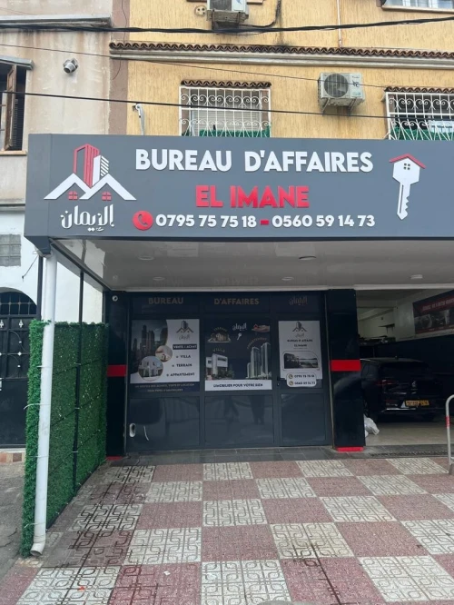 Habillage vitrine & facade publicitaire pour magasin Autocollant Oneway  تغليف واجهات المحلات