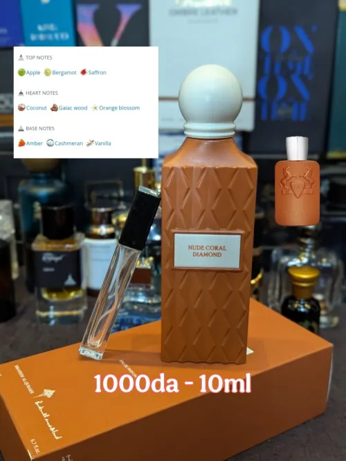 تقسيمات عطور إمراتية أصلية 