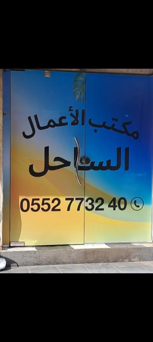 Vente Appartement F5 Alger Souidania