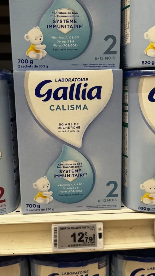 Lait gallia 1 ère et 2 eme âge 