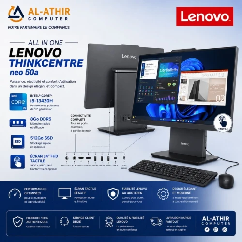 All In One Lenovo ThinkCentre neo 50a Core i5-13420H | 8Go DDR5 | 512Go SSD | Ecran 24" FHD TACTILE