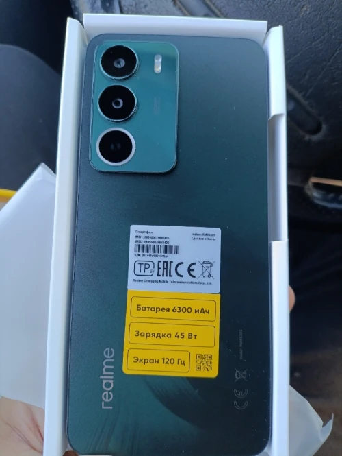 Realme C71