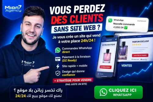 Création Landing Page produit qui vend DZ | Site 1 produit performant