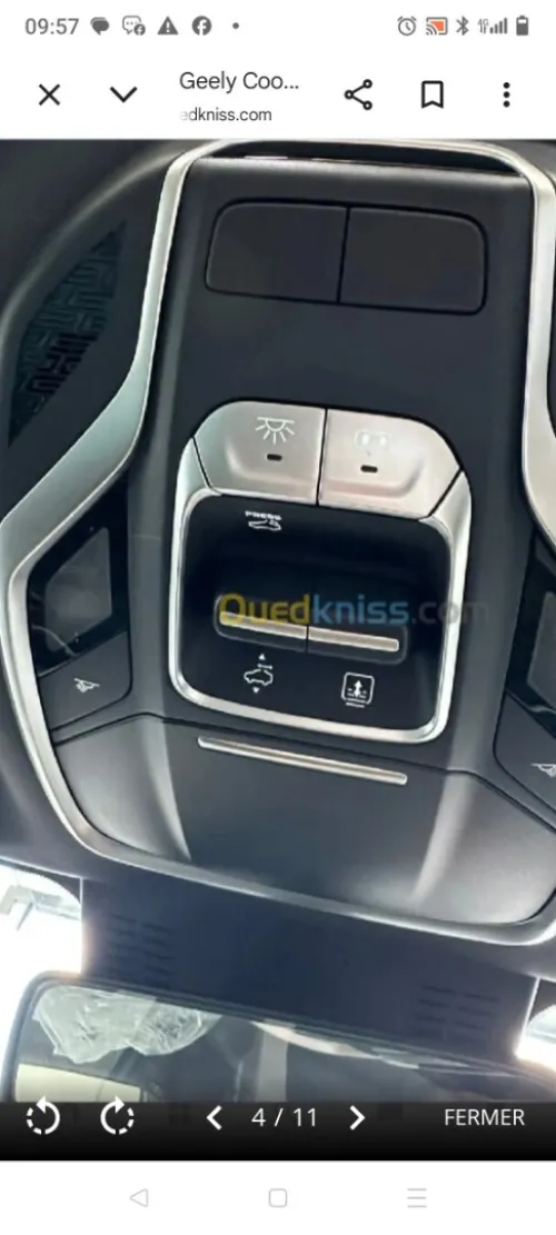 Geely Coolray 2026 Starlight 