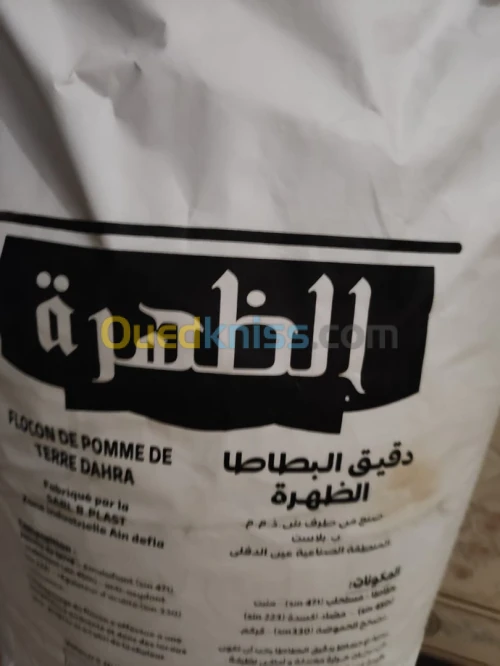 La purée...عصيدة بطاطا مجهزة 