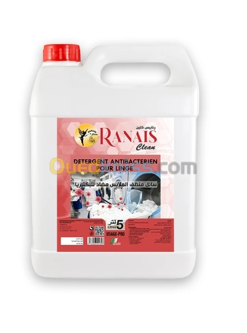 DETERGENT ANTIBACTERIEN POUR LINGE/ سائل منظف الملابس مضاد للبكتيريا 