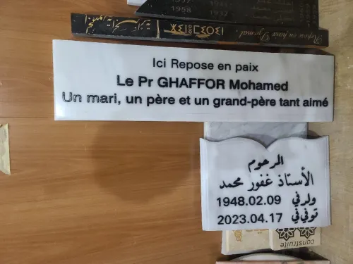 الكتابة ، الحفر و النقش على جميع أنواع الرخام