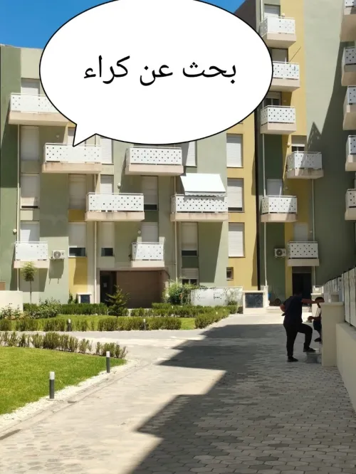 Location Appartement F3 Annaba El bouni