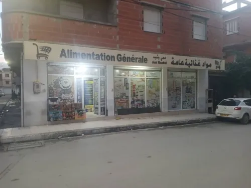 Location Local Alger Bordj el bahri