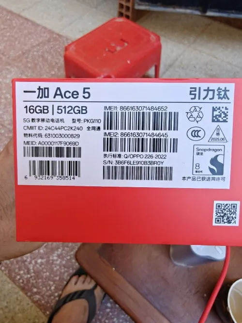 OnePlus Ace 5