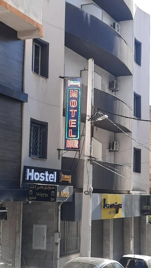 Location Immeuble Alger Draria