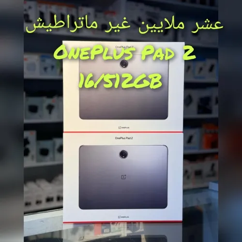 Oneplus Pad 2
