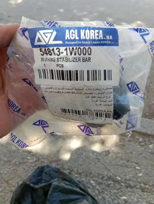 Piece auto kia rio 4 2017