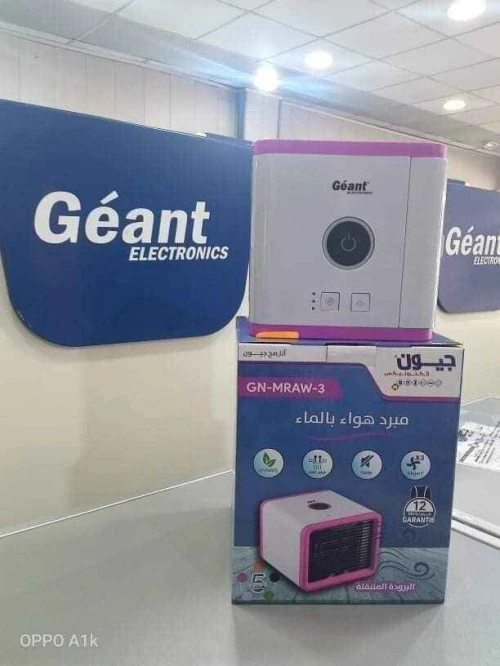 Mini climatiseur d'air