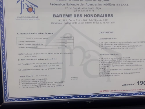 Cherche achat Appartement F5 Alger Rouiba