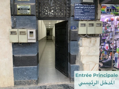 Location Local Batna Batna