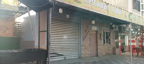 Location Local Batna Ouyoun el assafir