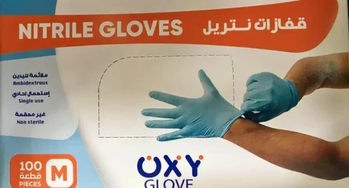 Gants Nitrile M/L Malaisie top qualité 