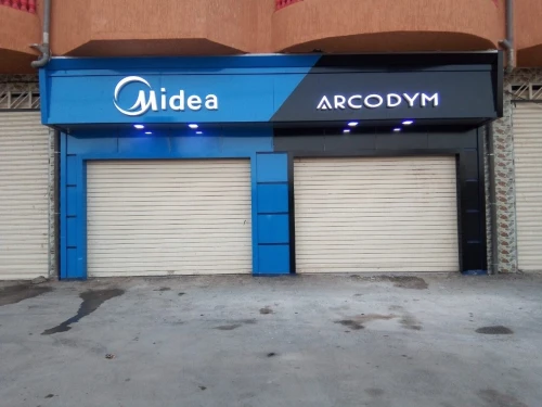 Façades publicitaires / الواجهات الاشهارية 