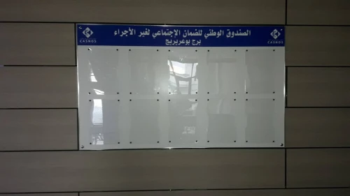 Services dimpression publicitaire / خدمات الطباعة الاشهارية