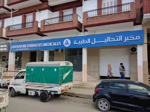 Façades publicitaires / الواجهات الاشهارية 