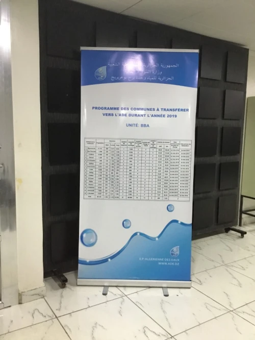 Services dimpression publicitaire / خدمات الطباعة الاشهارية
