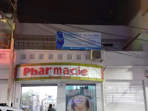 Façades publicitaires / الواجهات الاشهارية 