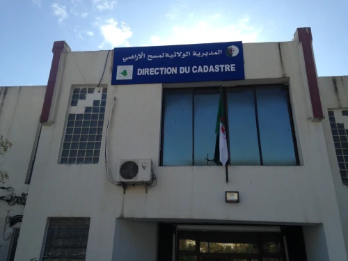Façades publicitaires / الواجهات الاشهارية 