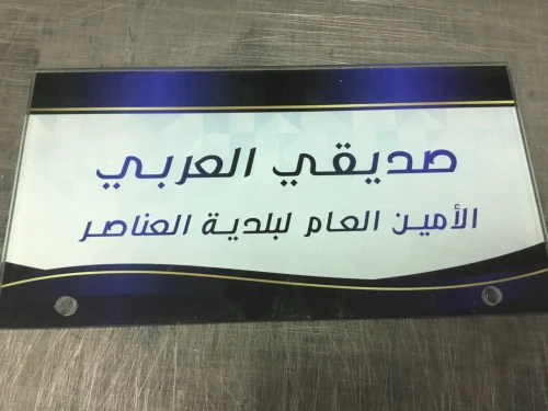 Services dimpression publicitaire / خدمات الطباعة الاشهارية