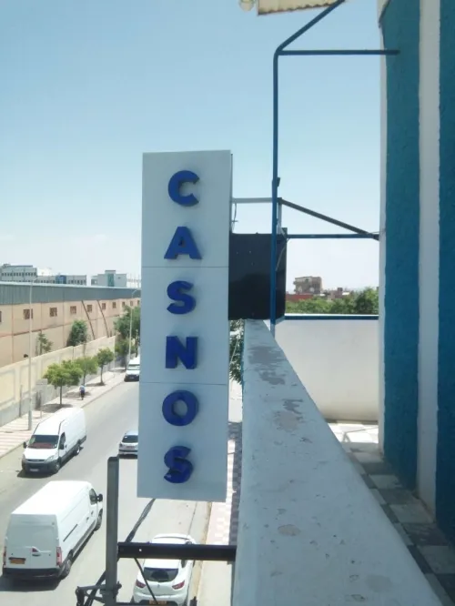 Façades publicitaires / الواجهات الاشهارية 