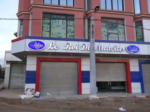 Façades publicitaires / الواجهات الاشهارية 