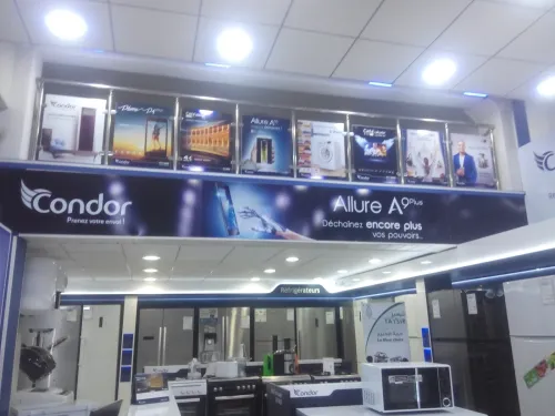 Façades publicitaires / الواجهات الاشهارية 