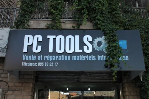 Façades publicitaires / الواجهات الاشهارية 