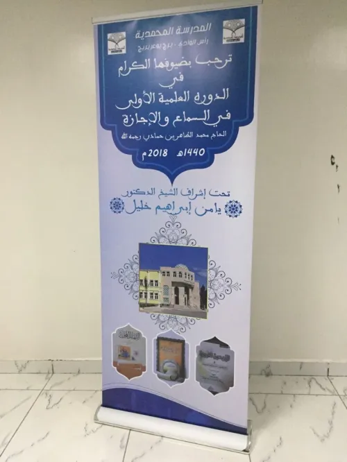 Services dimpression publicitaire / خدمات الطباعة الاشهارية