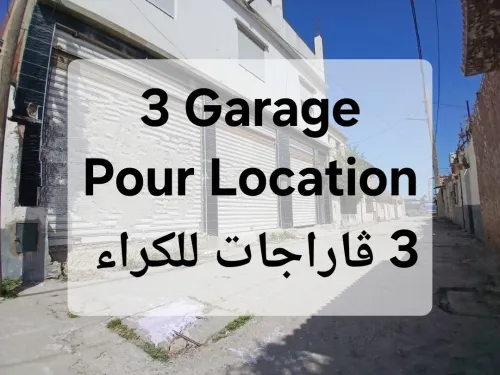 Location Local Annaba Annaba